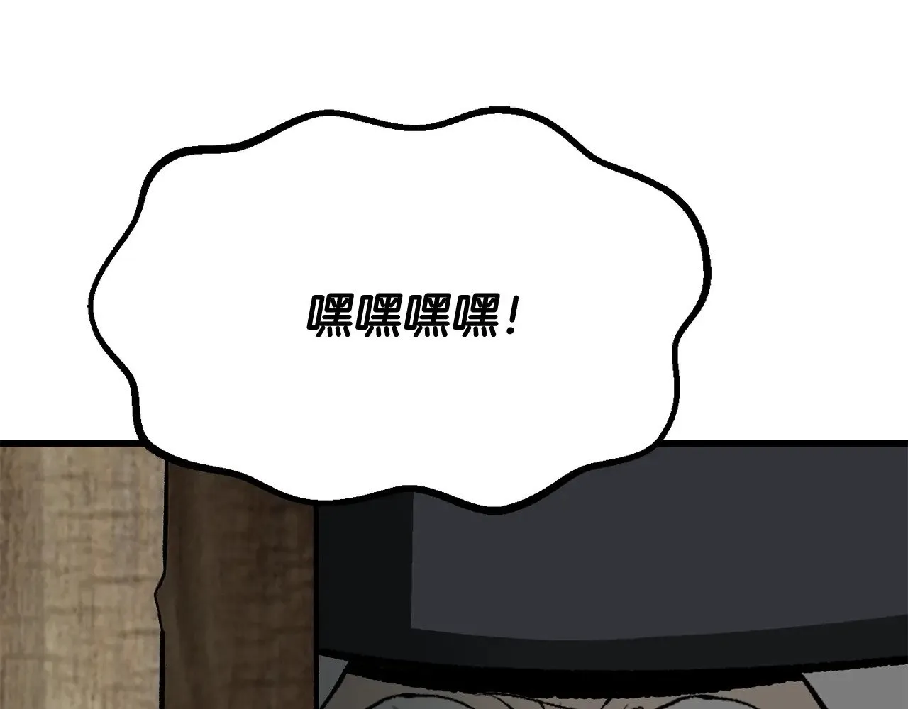 第225话 尝试新技能217