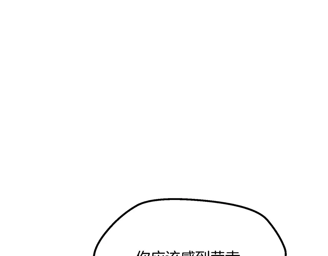 第225话 尝试新技能110