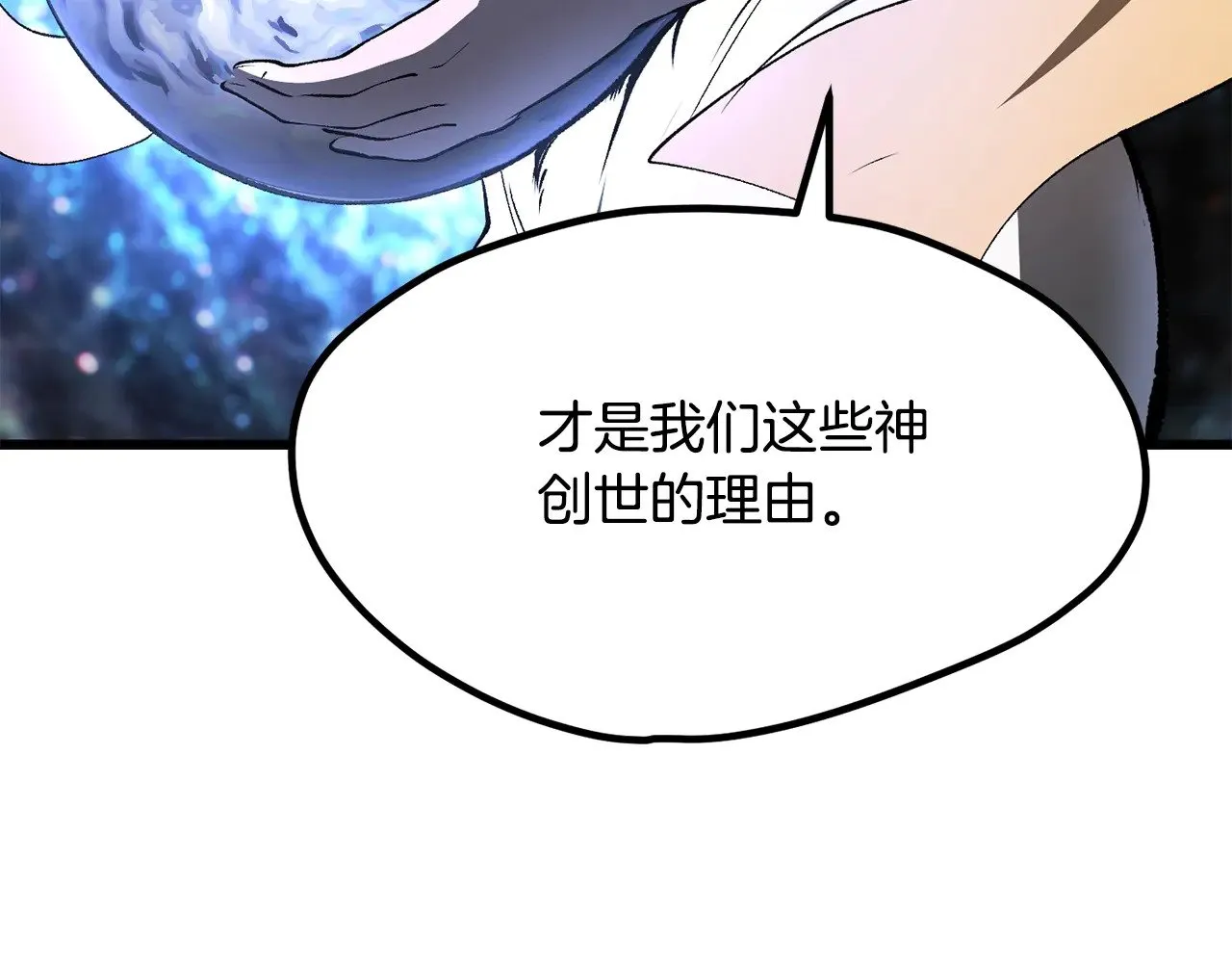 第223话 你这一生很精彩61