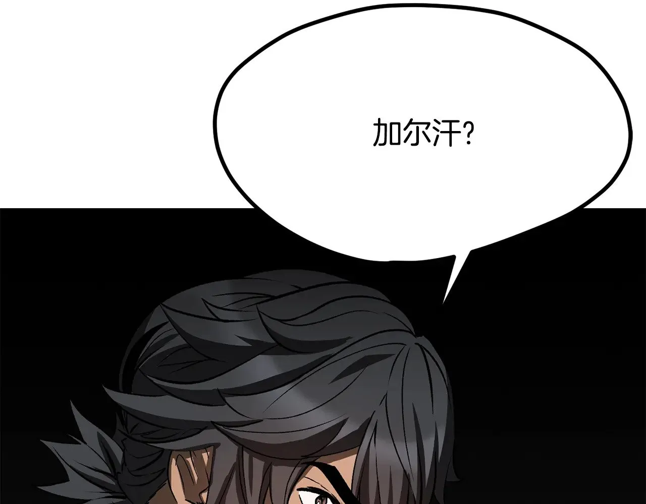 第223话 你这一生很精彩145