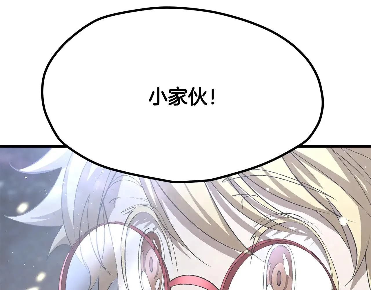 第223话 你这一生很精彩161