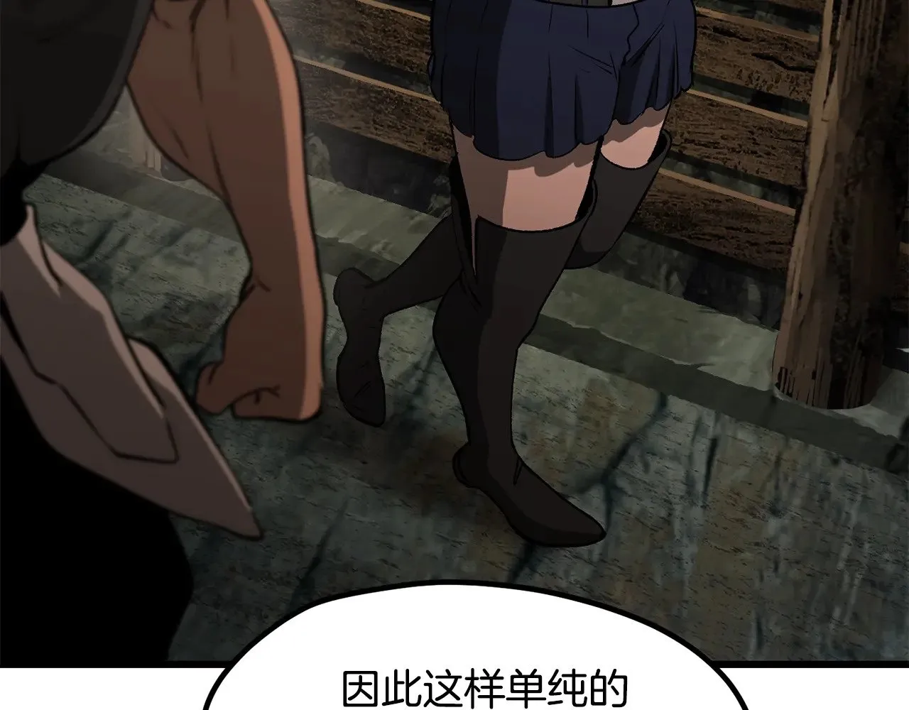 第224话 神之器皿65