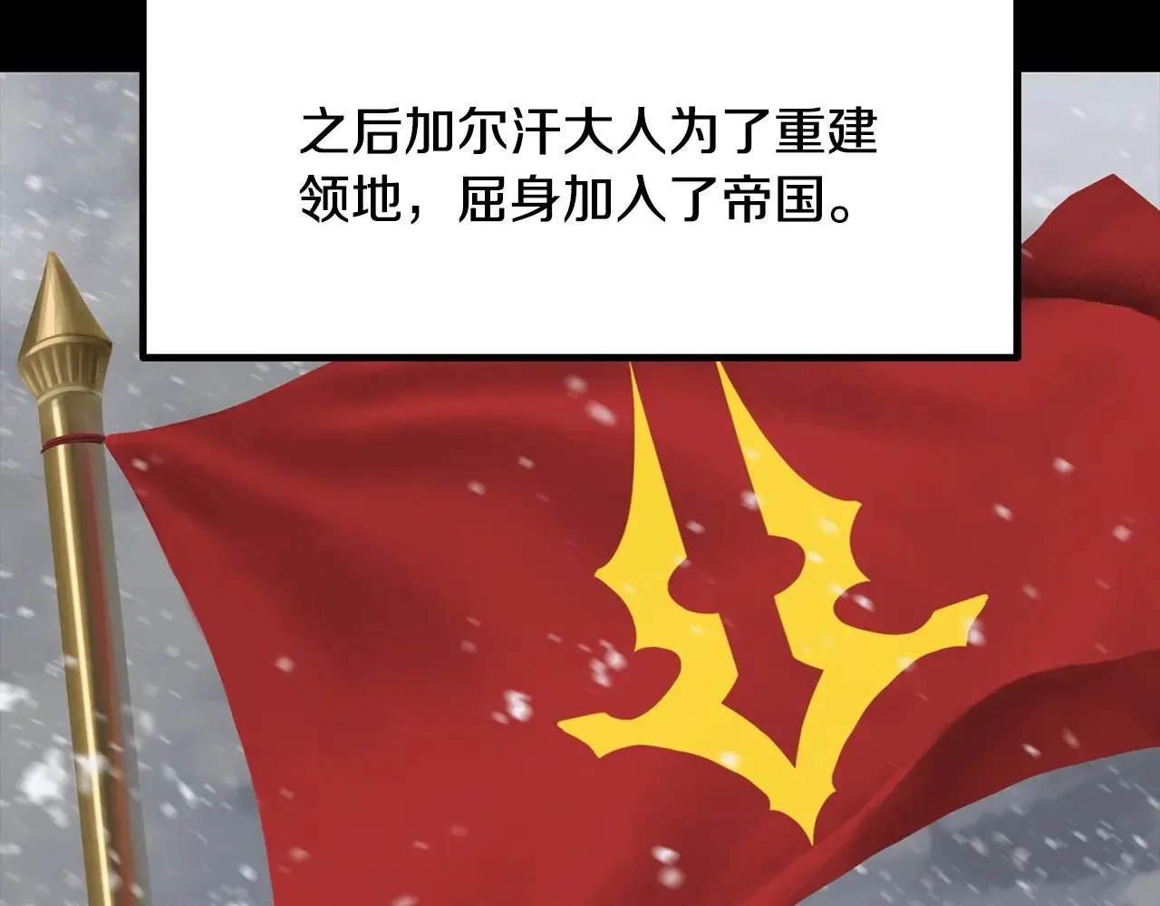 第226话 请带我去见他21