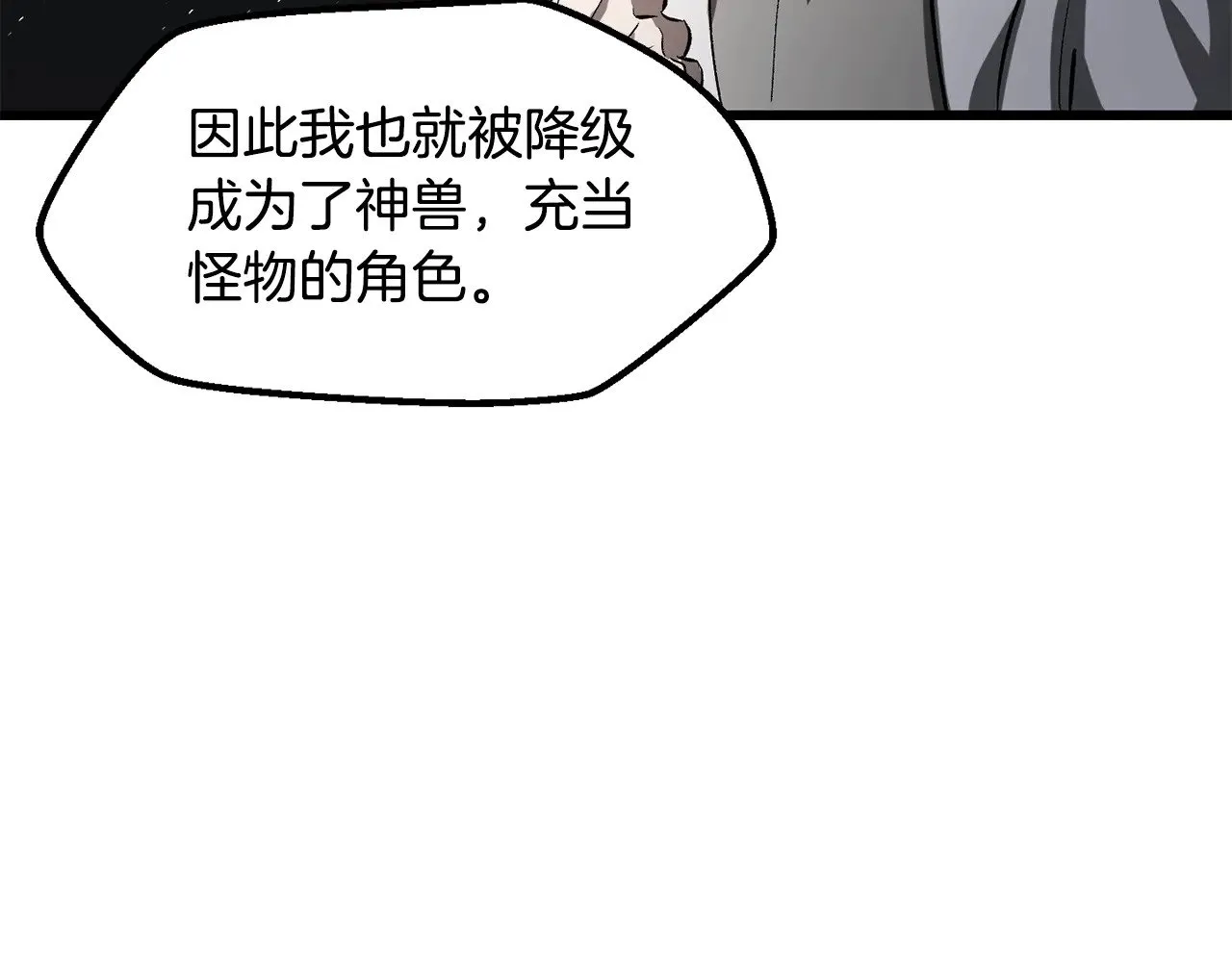 第223话 你这一生很精彩141