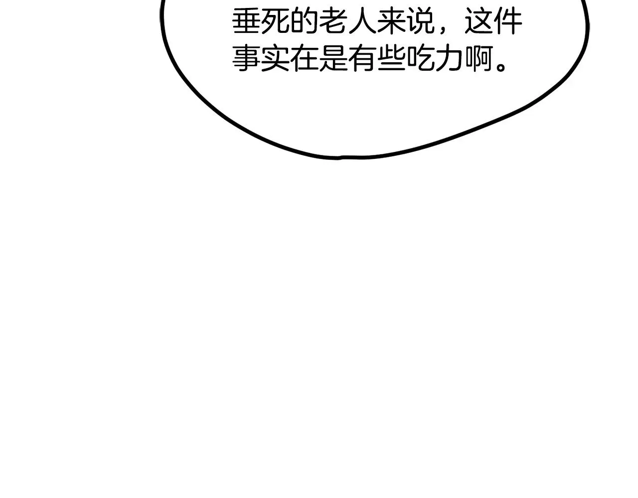 第225话 尝试新技能198
