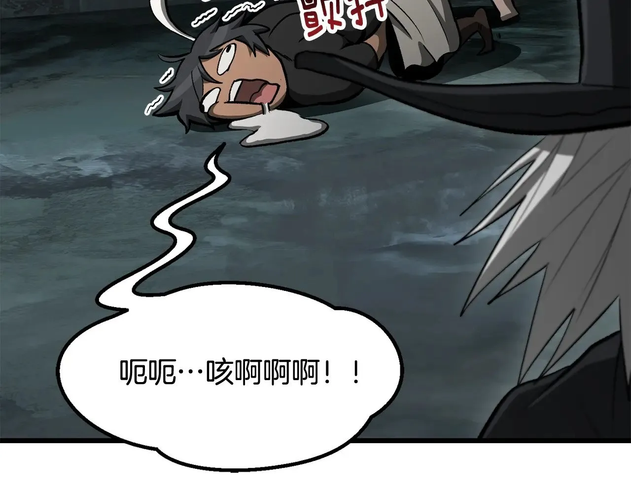 第225话 尝试新技能215
