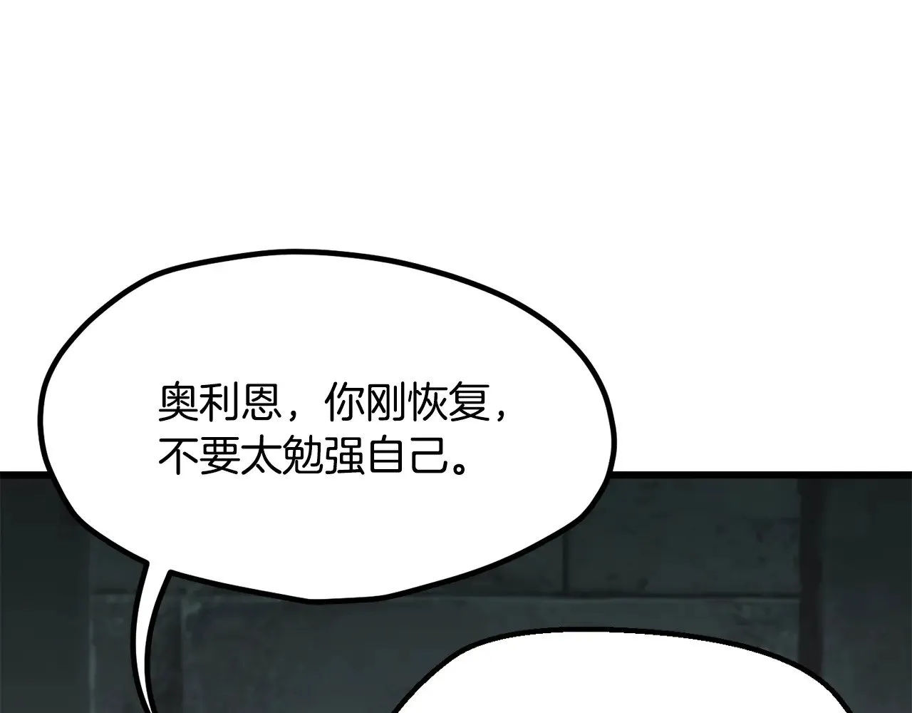 第225话 尝试新技能99
