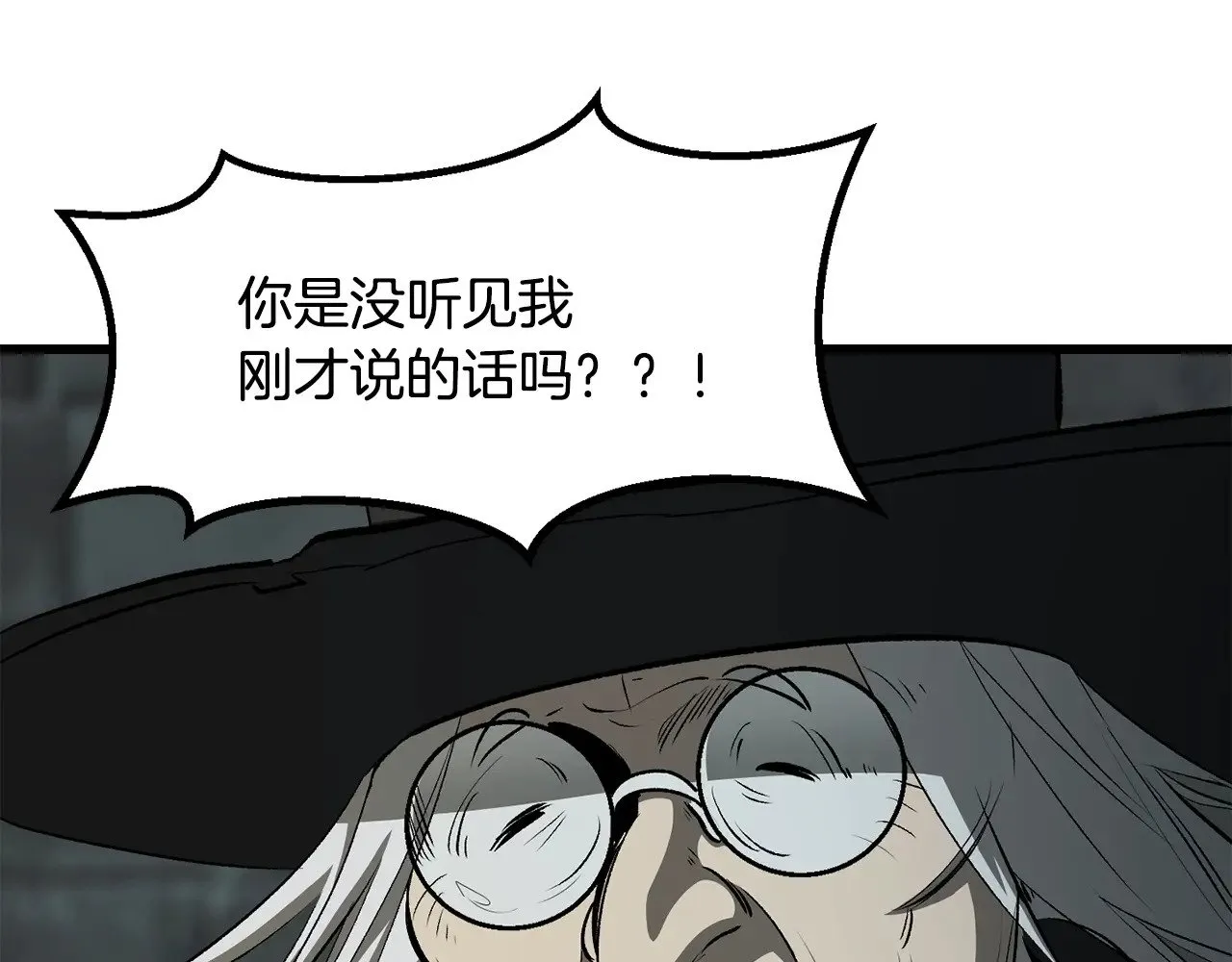 第226话 请带我去见他68