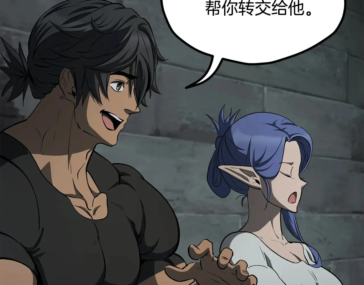 第226话 请带我去见他64