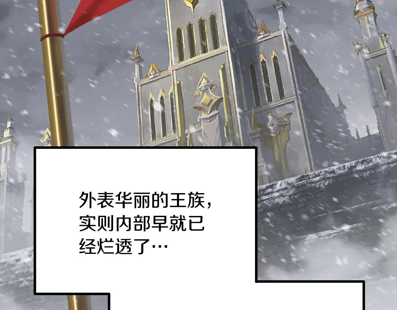 第225话 尝试新技能12