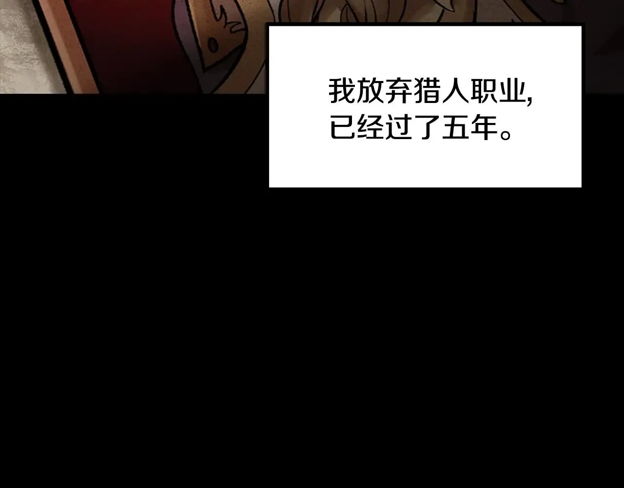 第225话 尝试新技能7