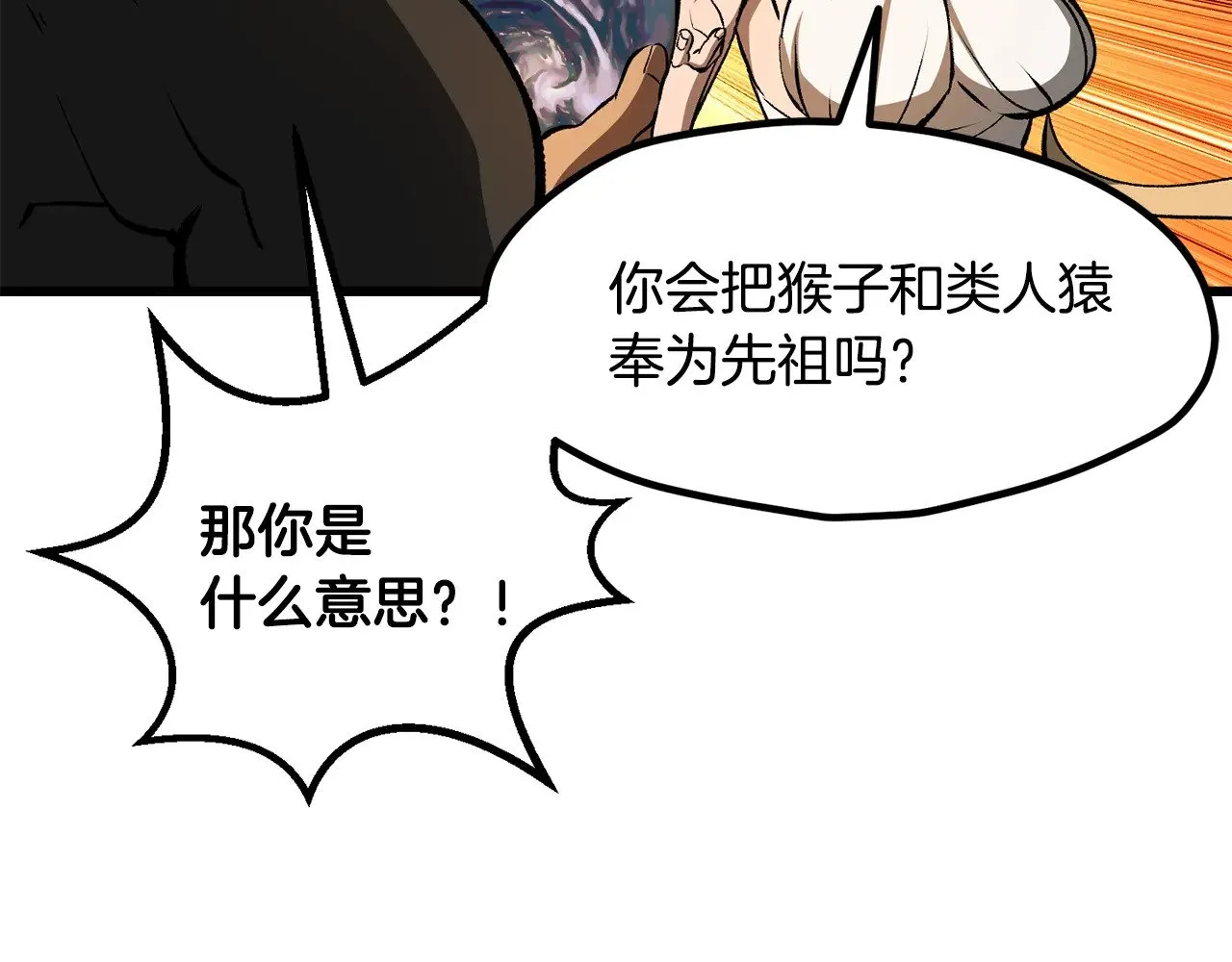 第223话 你这一生很精彩46