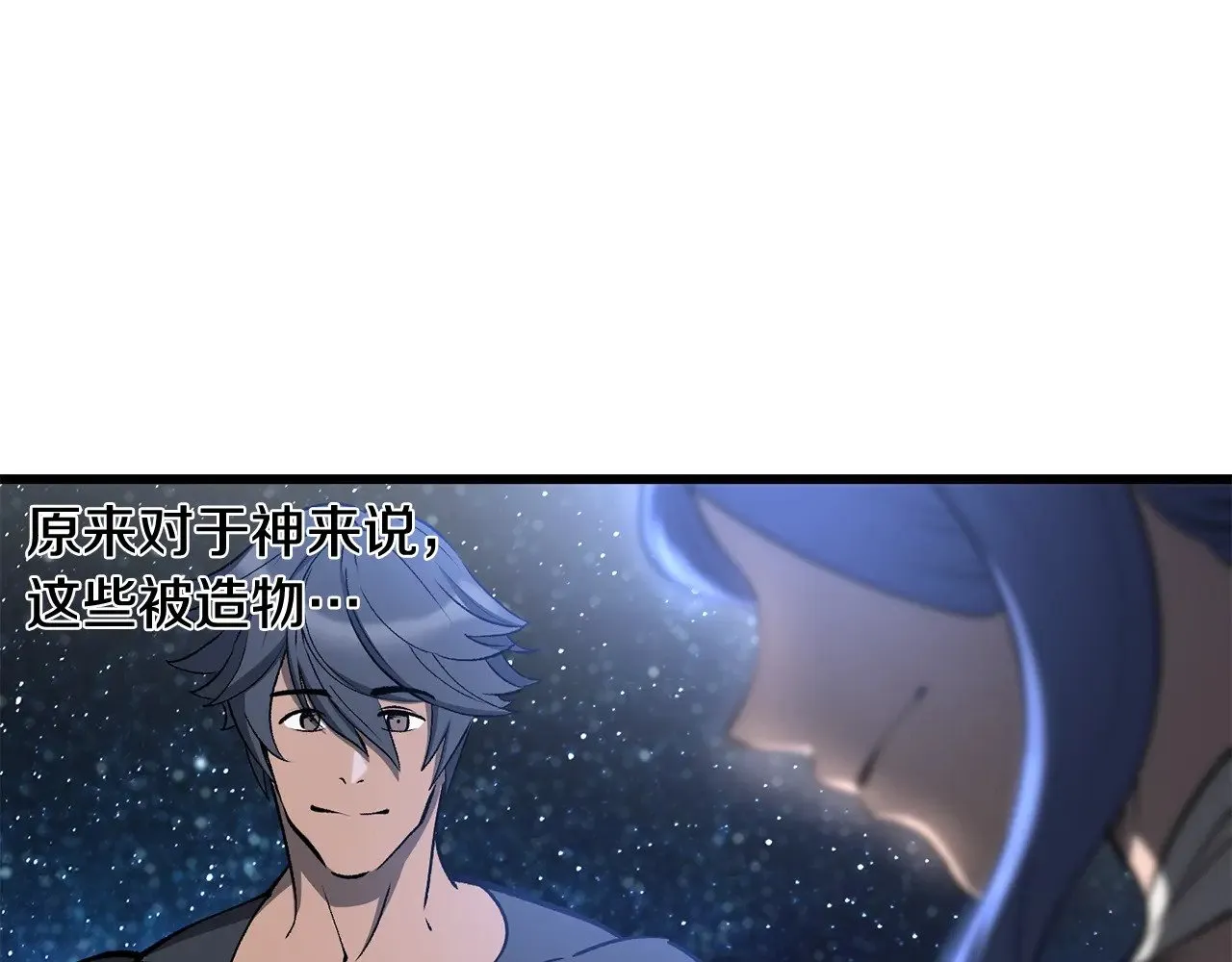 第223话 你这一生很精彩63