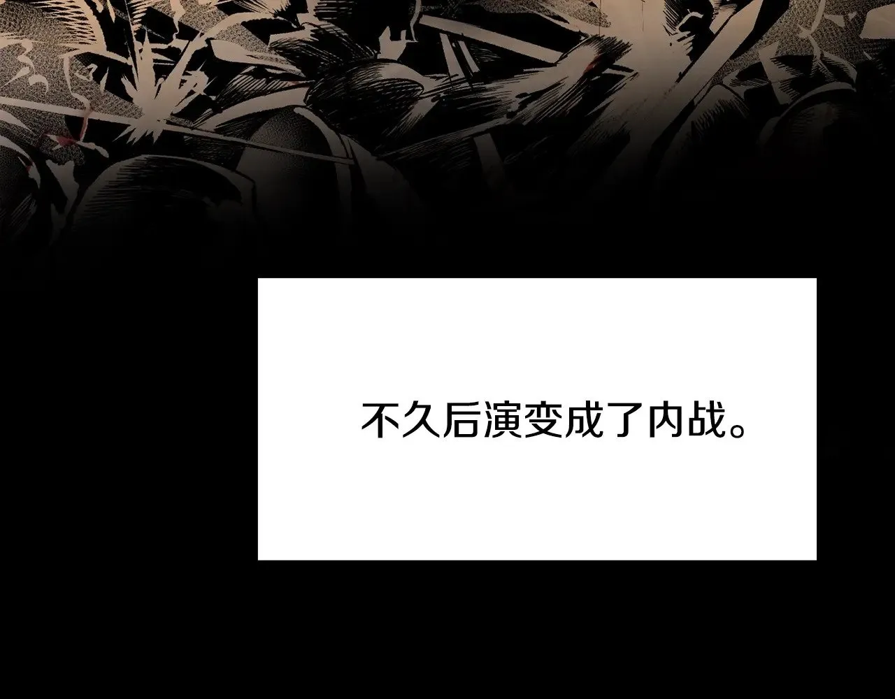 第226话 请带我去见他105