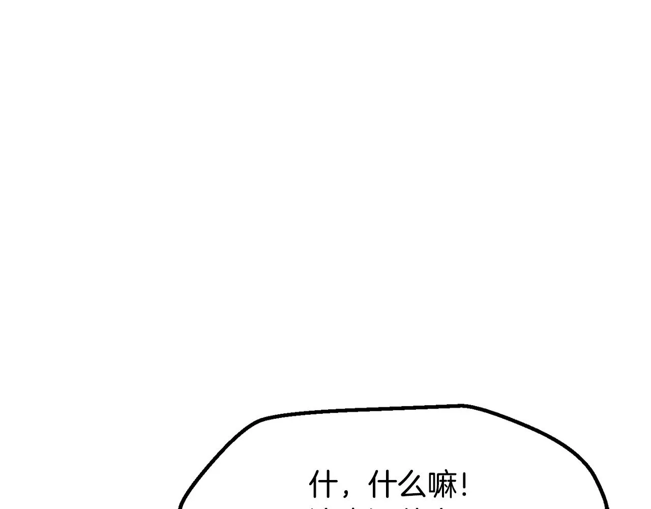 第226话 请带我去见他80