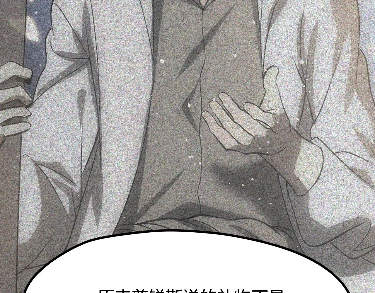 第224话 神之器皿189