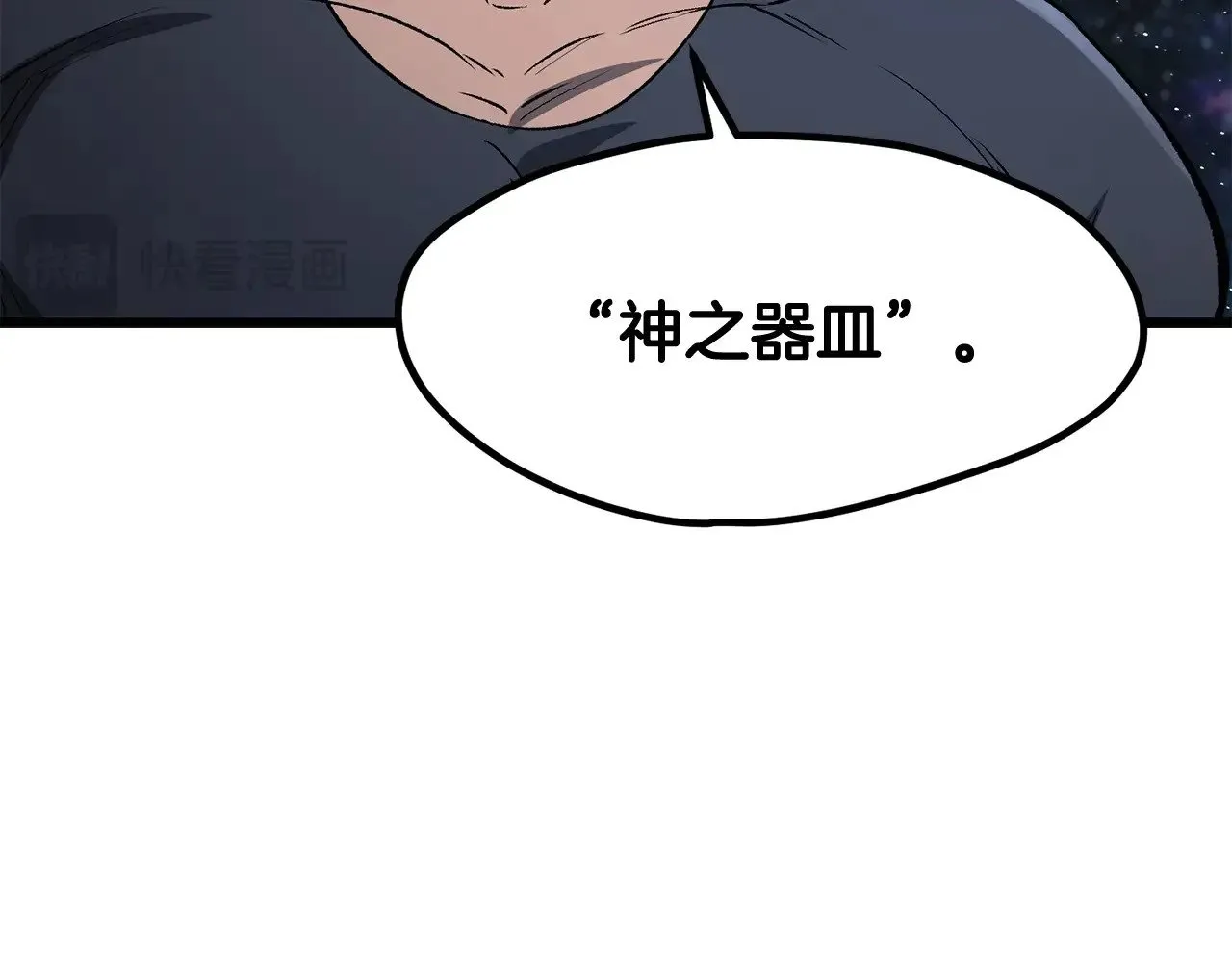 第223话 你这一生很精彩81