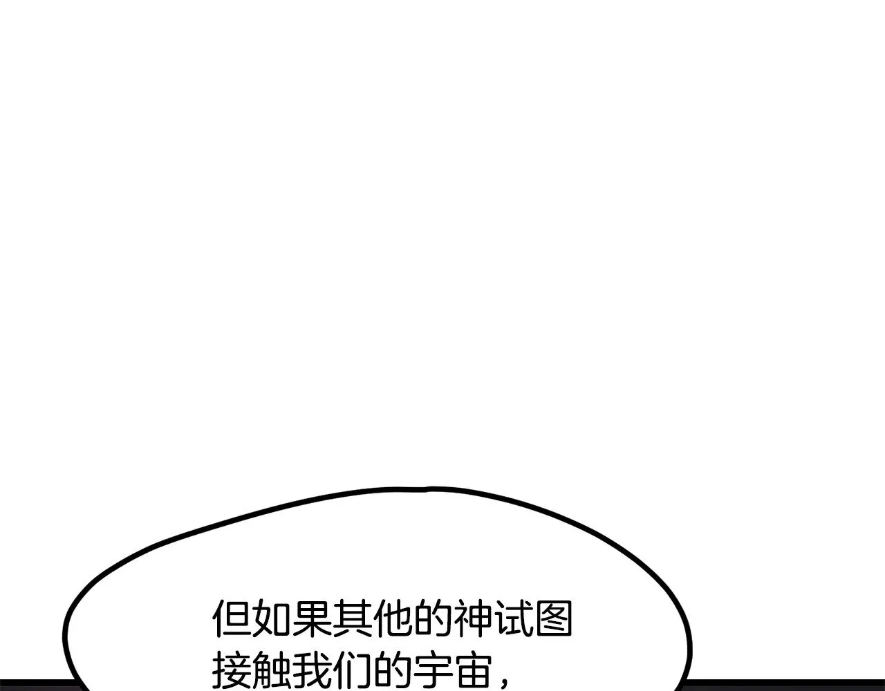 第223话 你这一生很精彩22