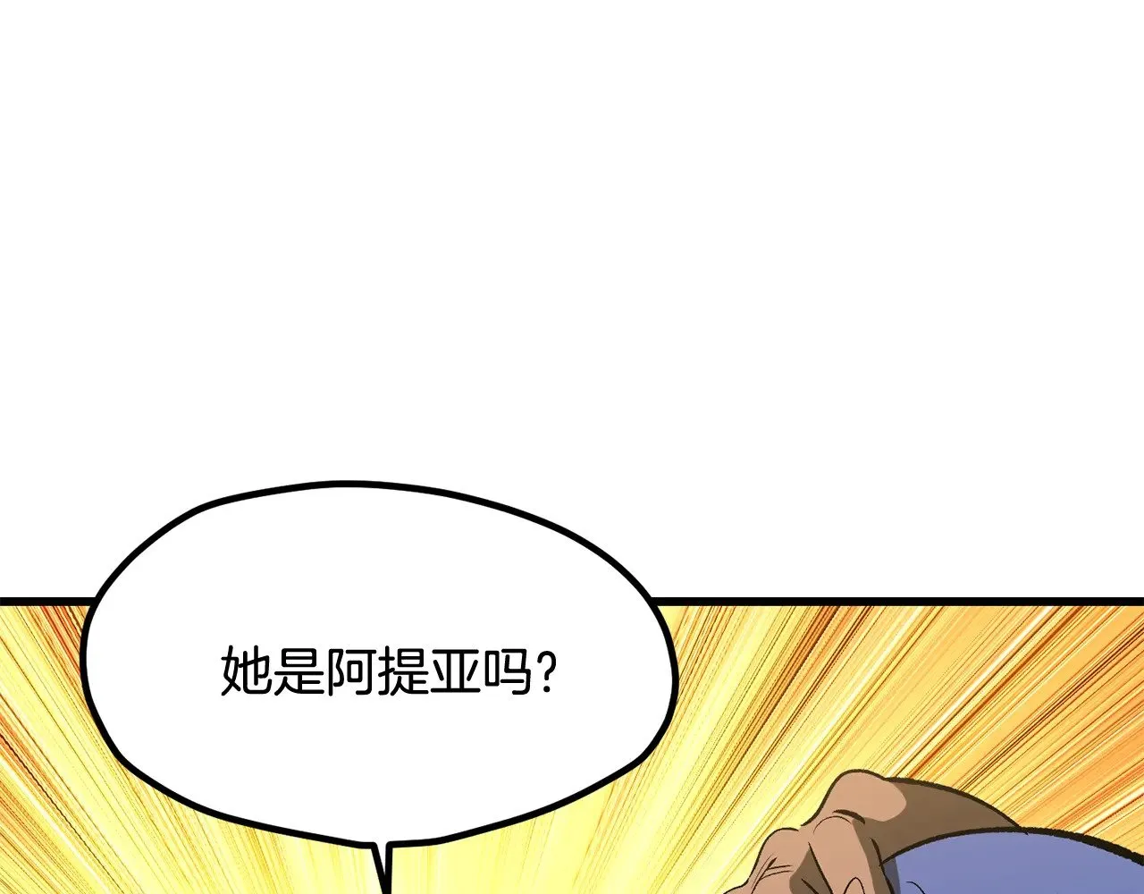 第224话 神之器皿131