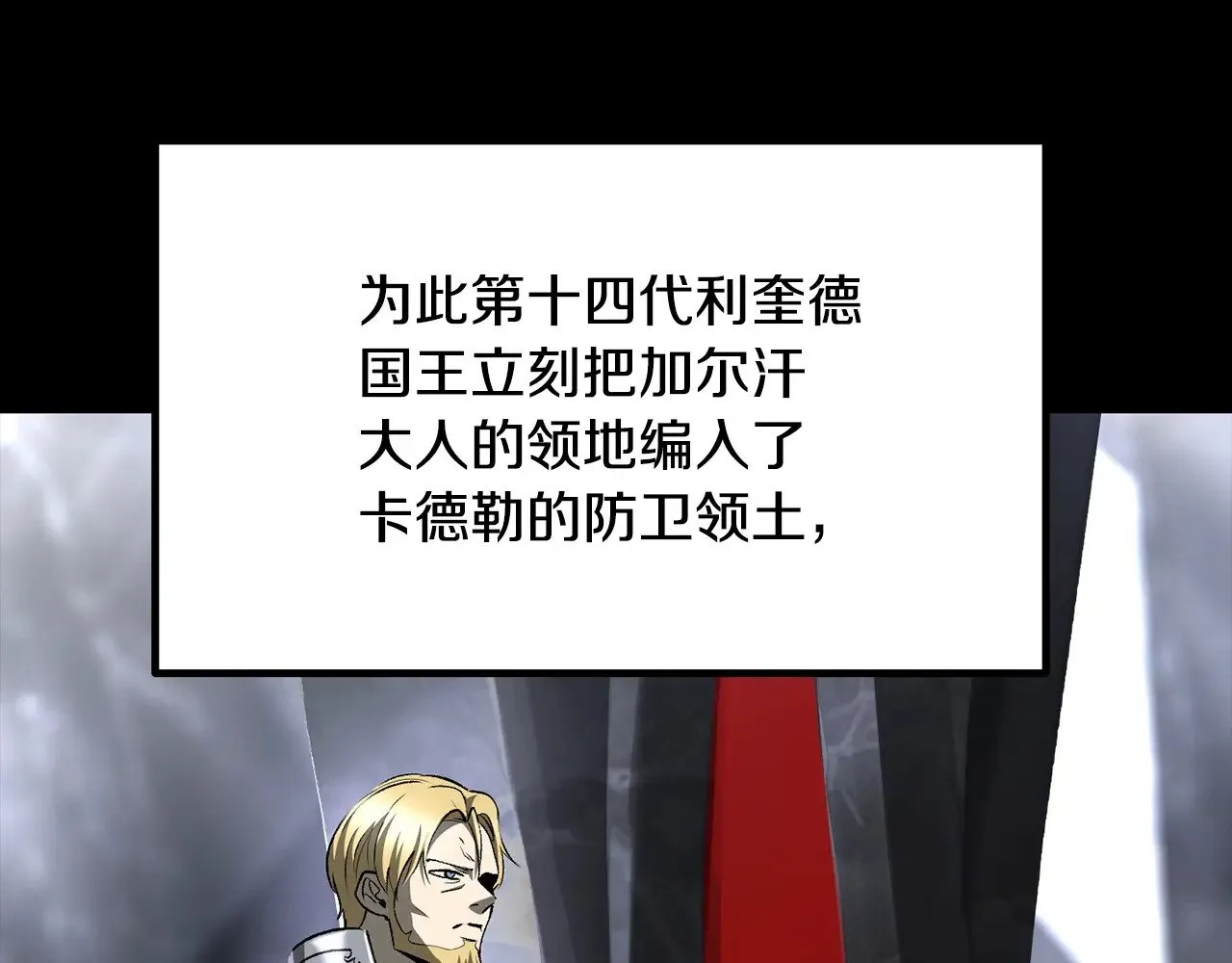 第226话 请带我去见他35