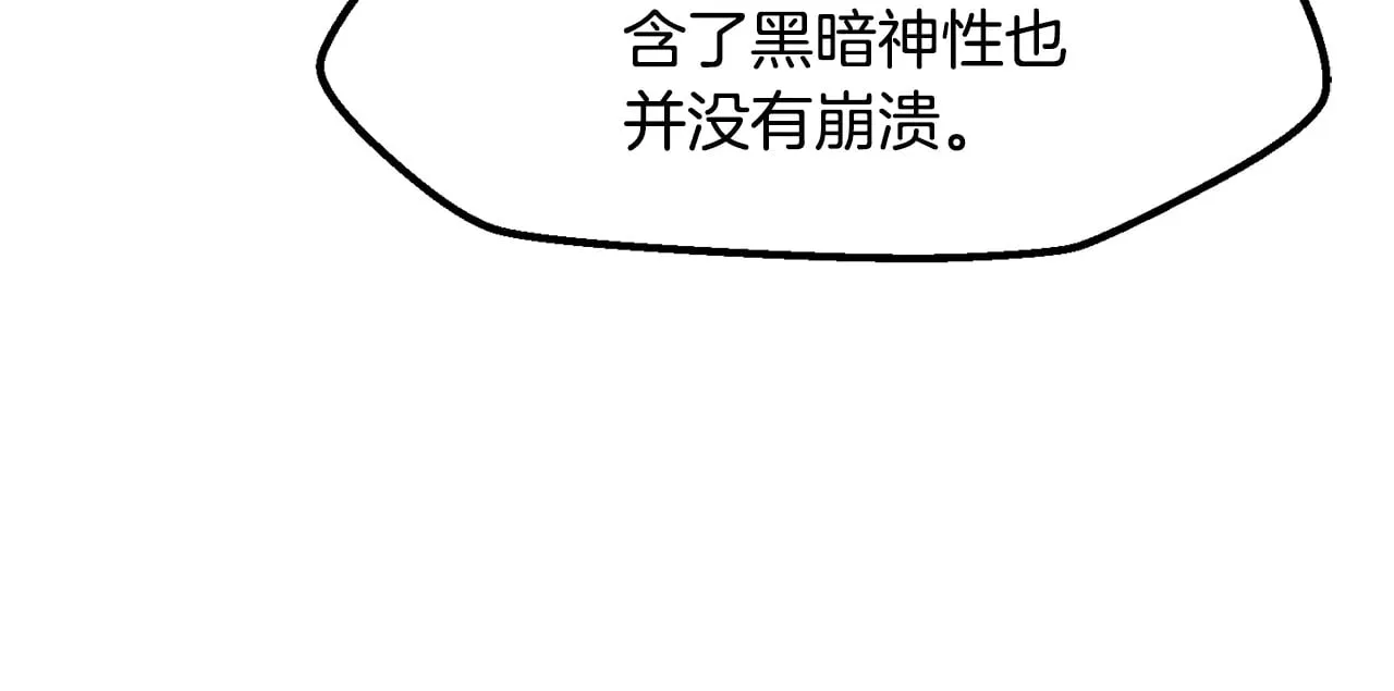 第224话 神之器皿34
