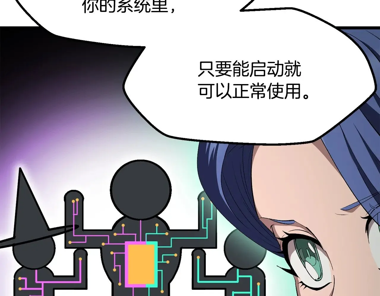 第225话 尝试新技能93