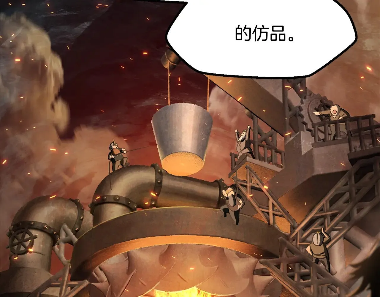 第224话 神之器皿111