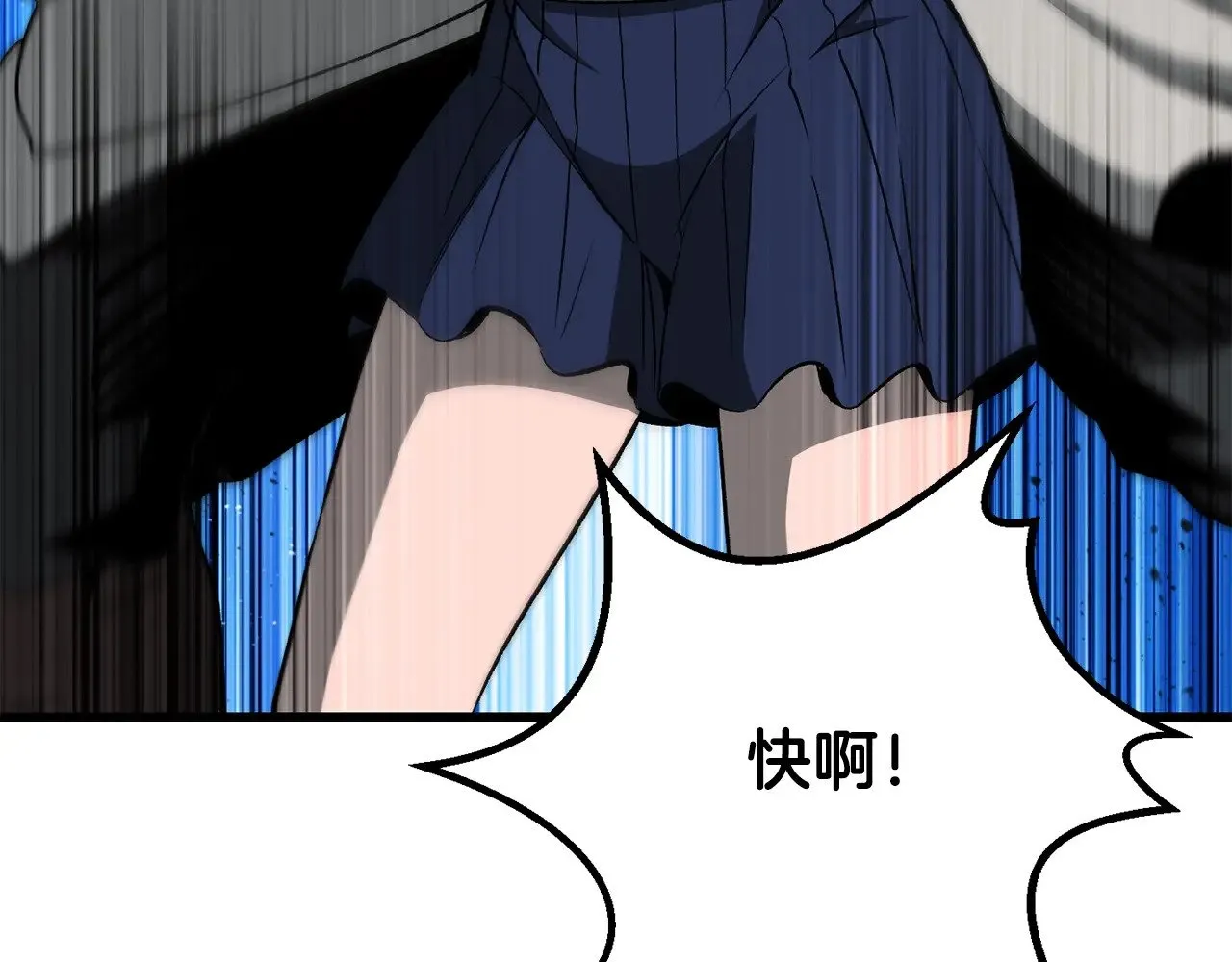 第225话 尝试新技能173