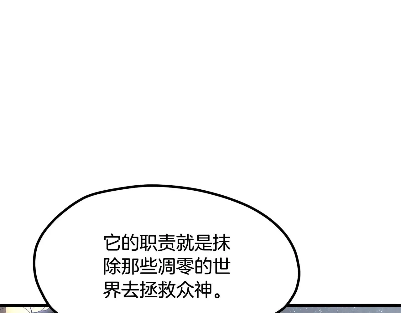 第223话 你这一生很精彩72