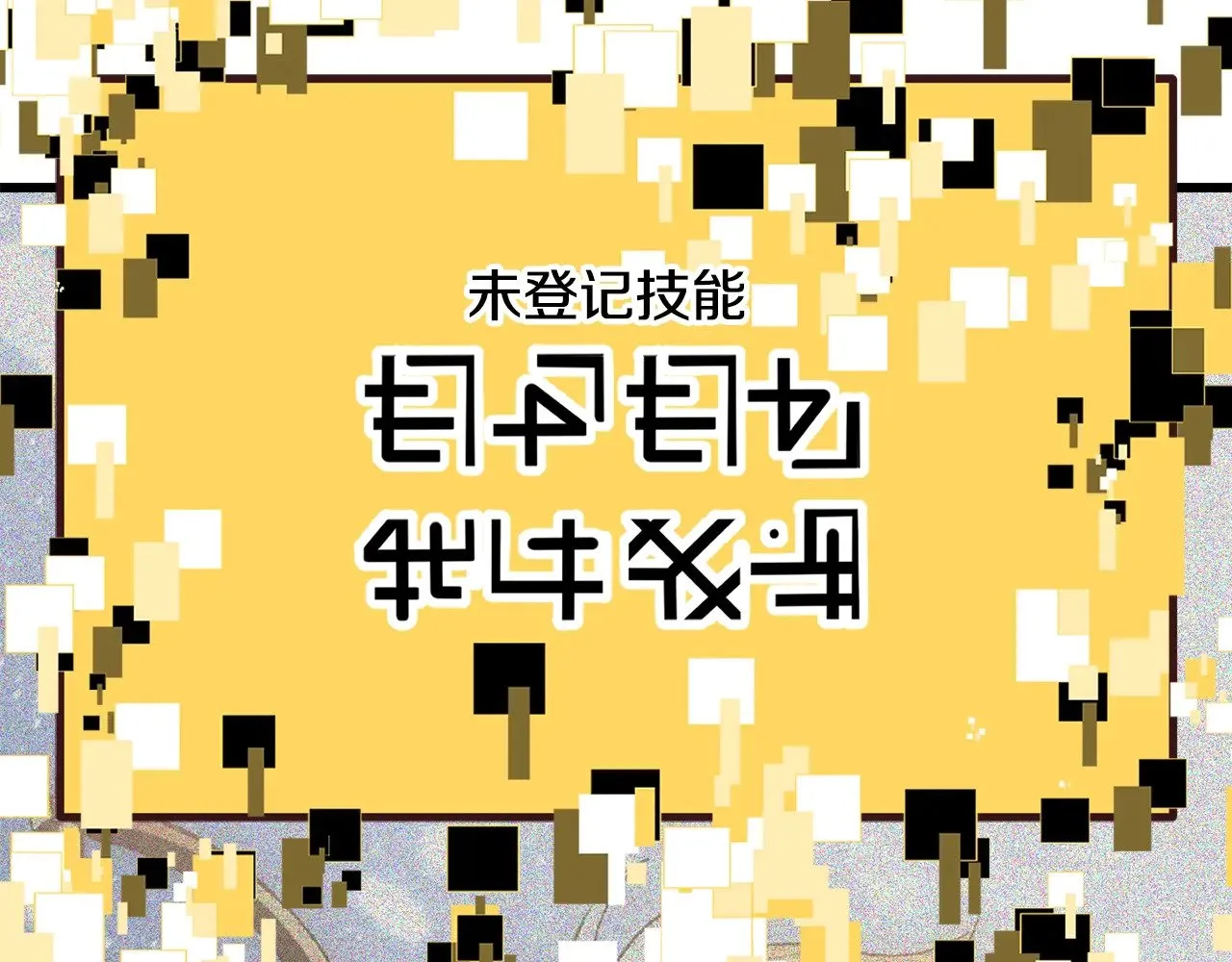 第224话 神之器皿187