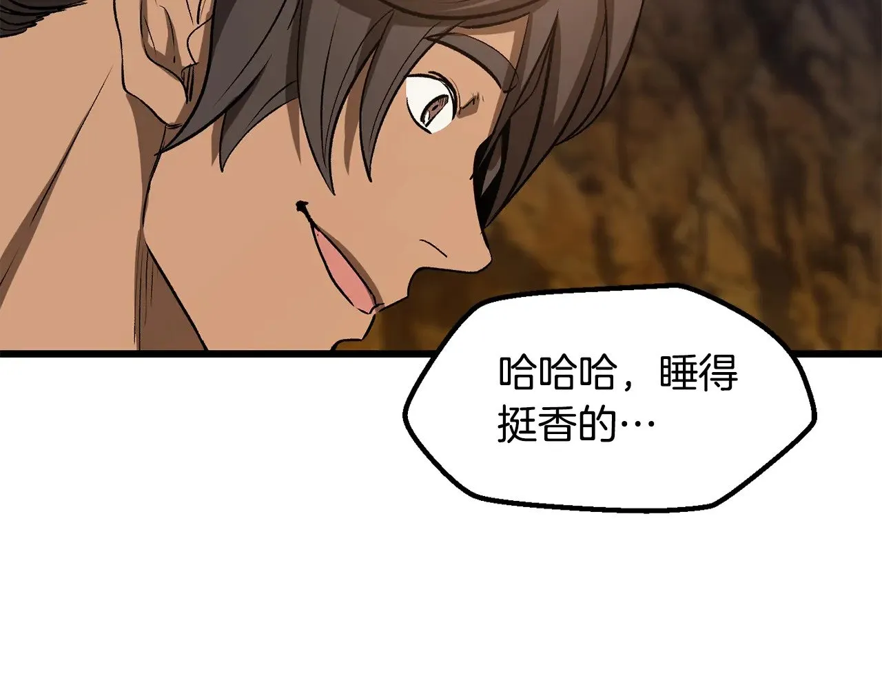 第223话 你这一生很精彩192