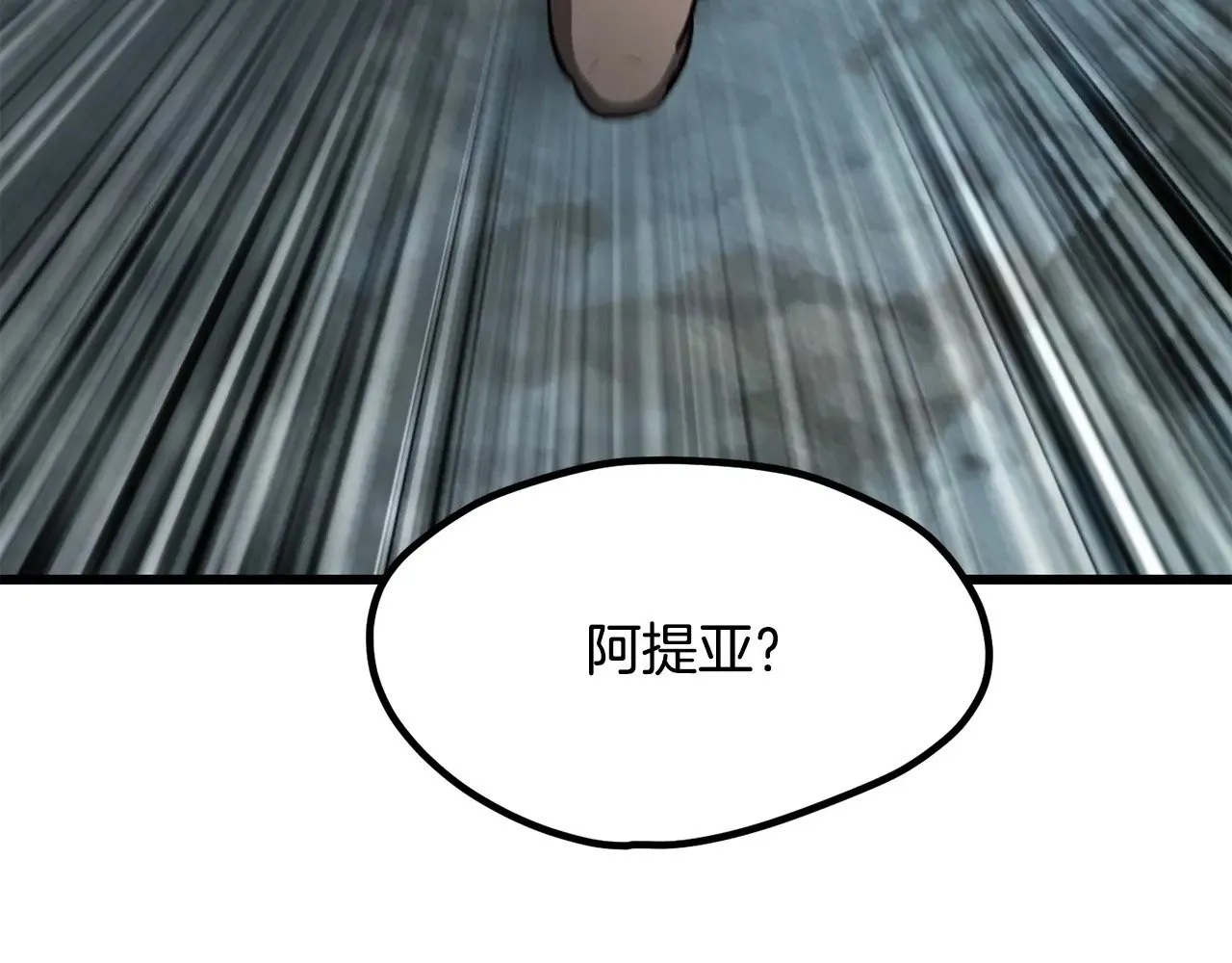 第225话 尝试新技能150