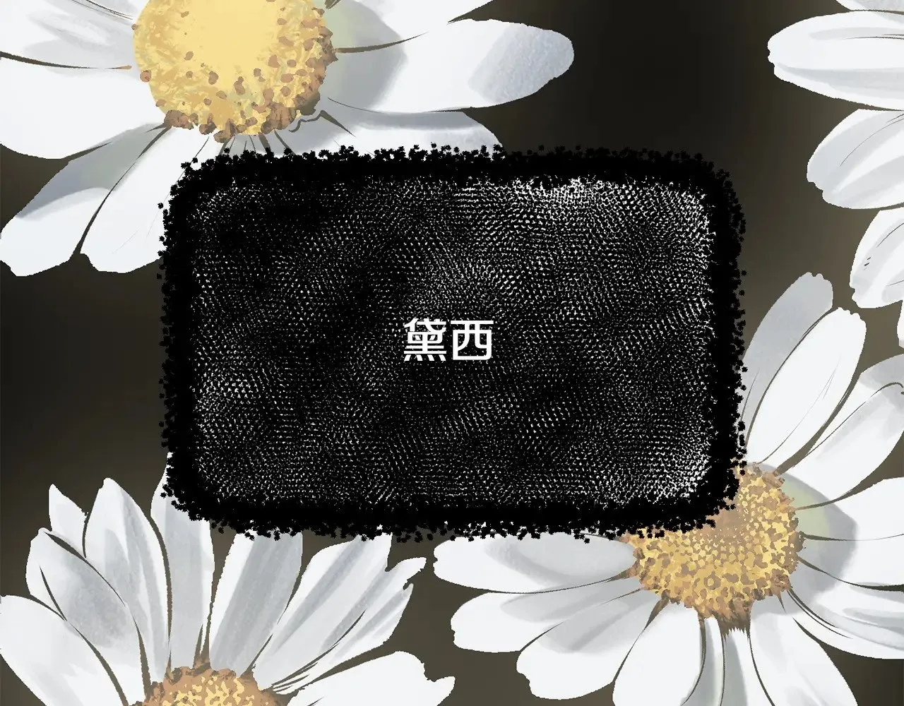 第226话 请带我去见他171