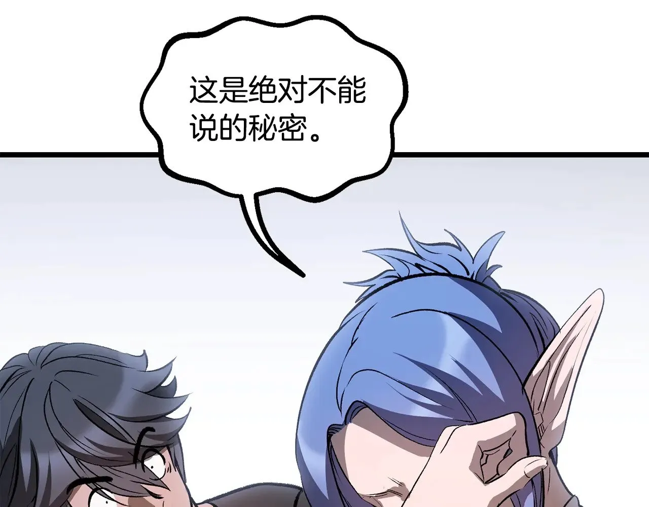 第223话 你这一生很精彩178