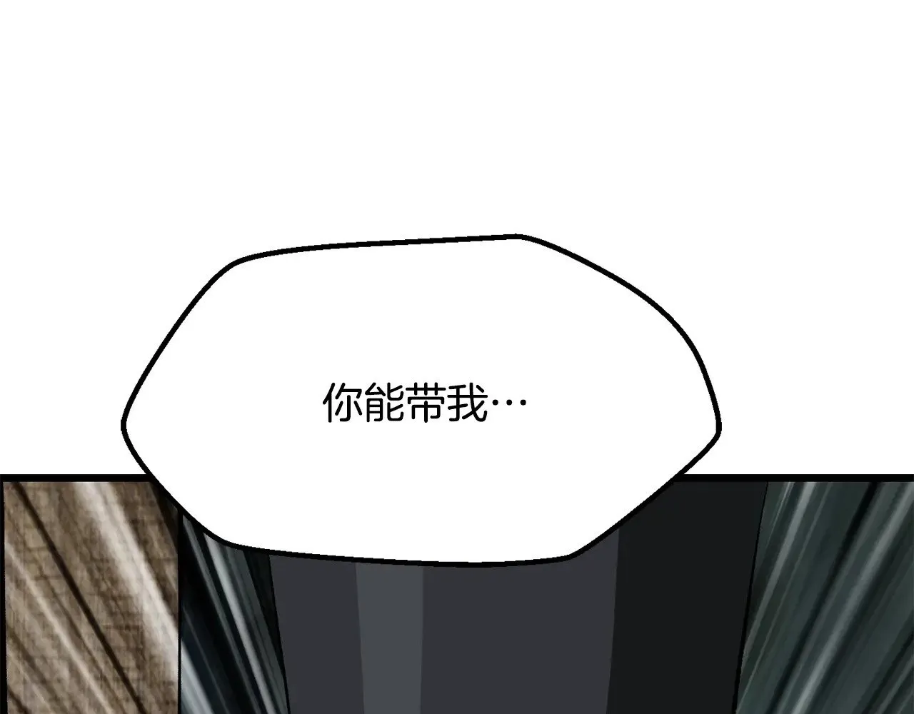 第225话 尝试新技能209