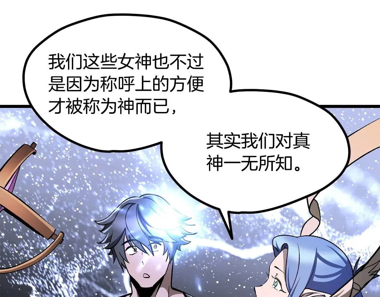 第223话 你这一生很精彩31