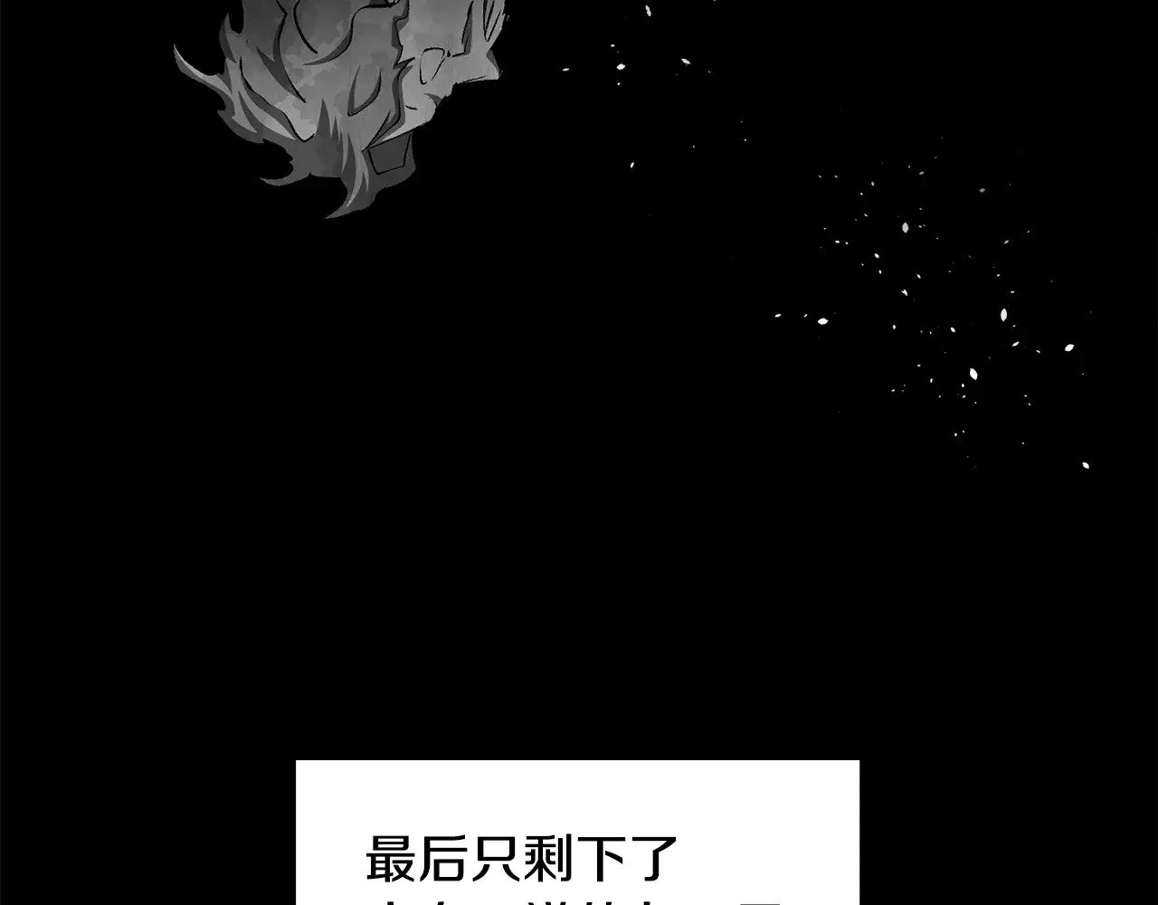 第226话 请带我去见他123