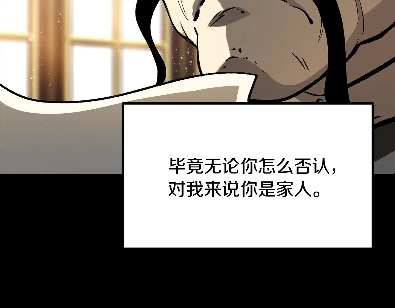 第225话 尝试新技能9
