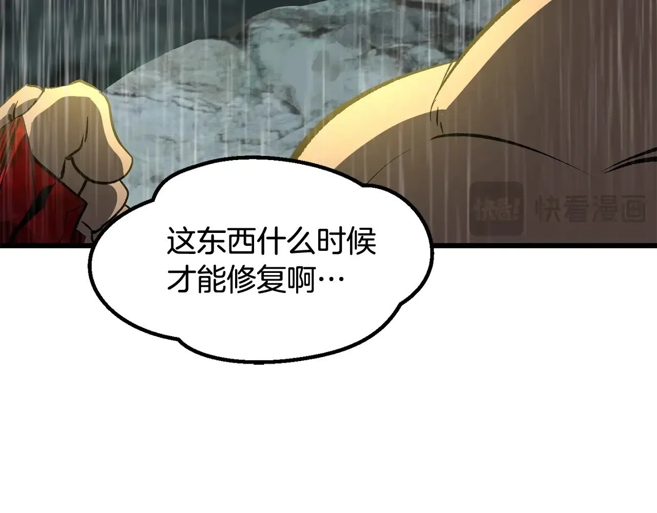 第224话 神之器皿179