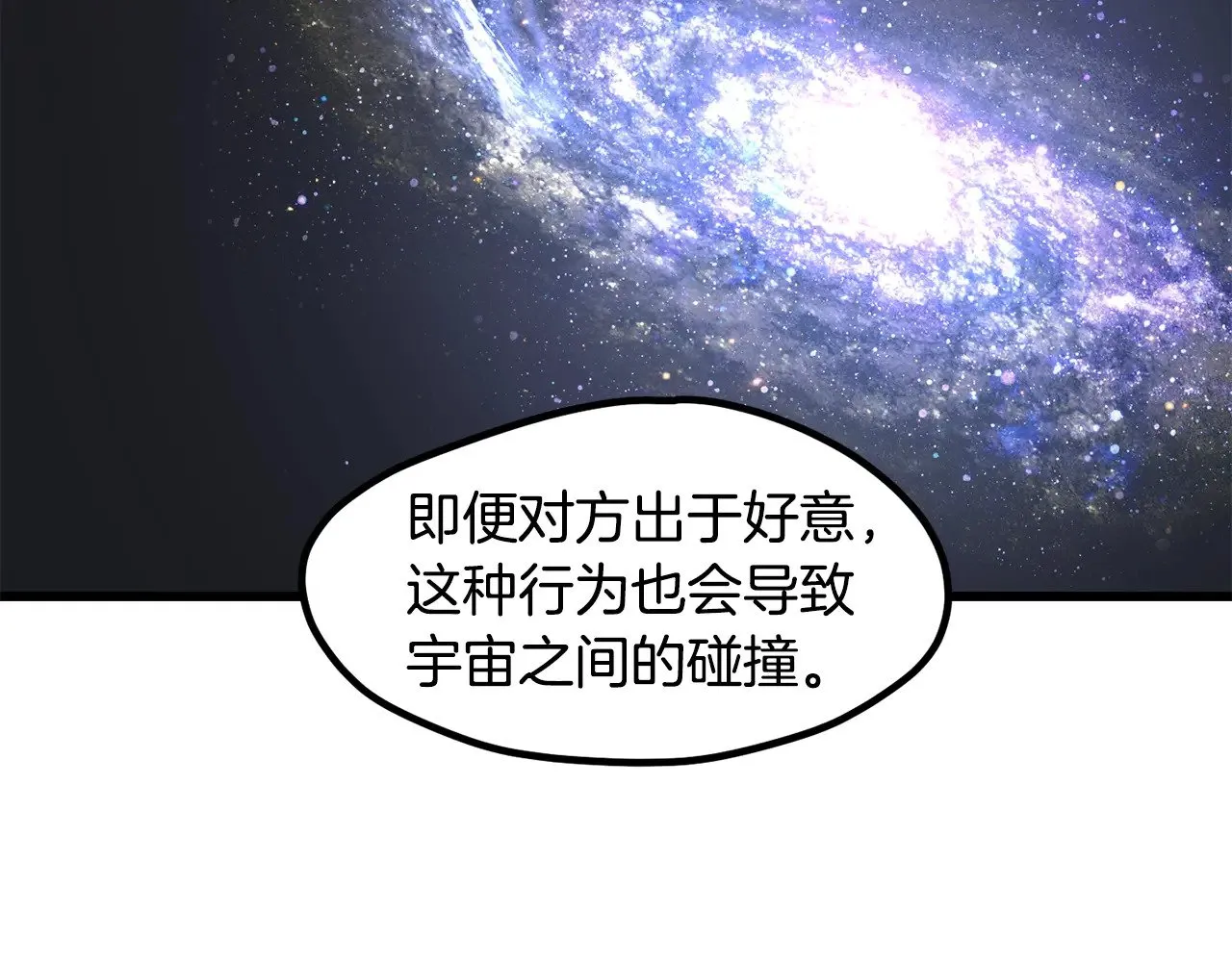 第223话 你这一生很精彩24