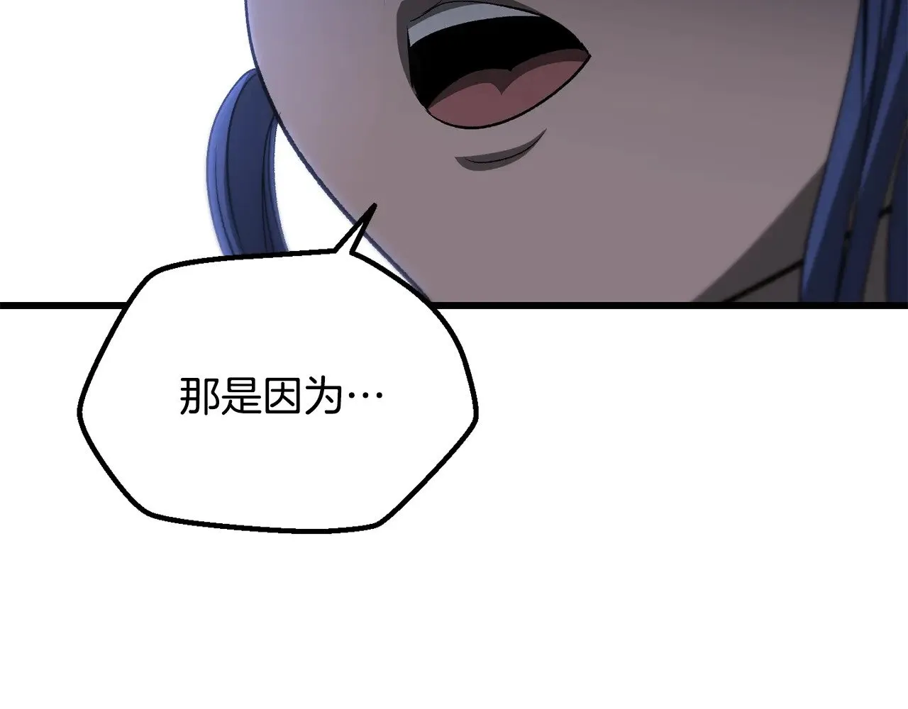 第224话 神之器皿57