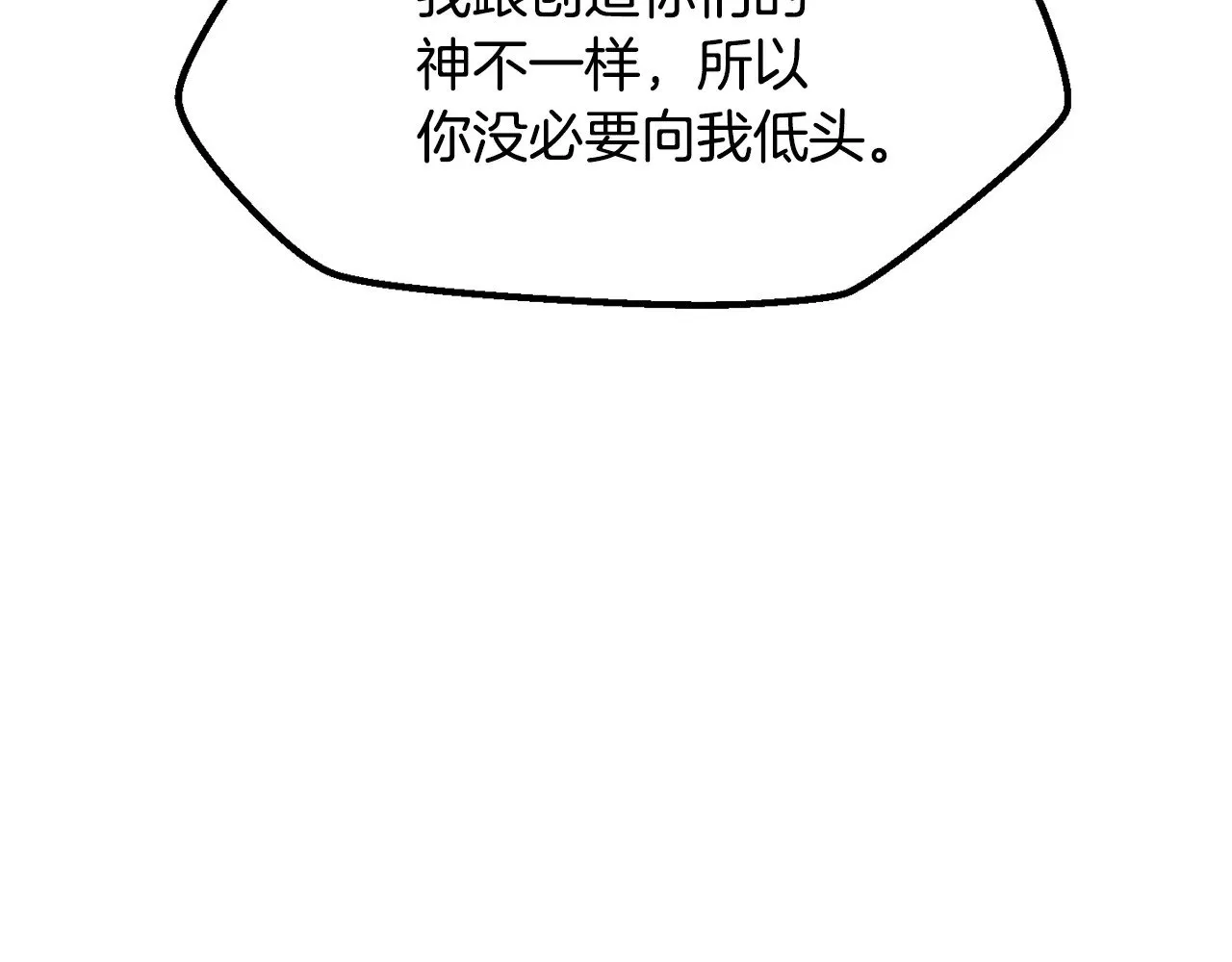 第223话 你这一生很精彩9