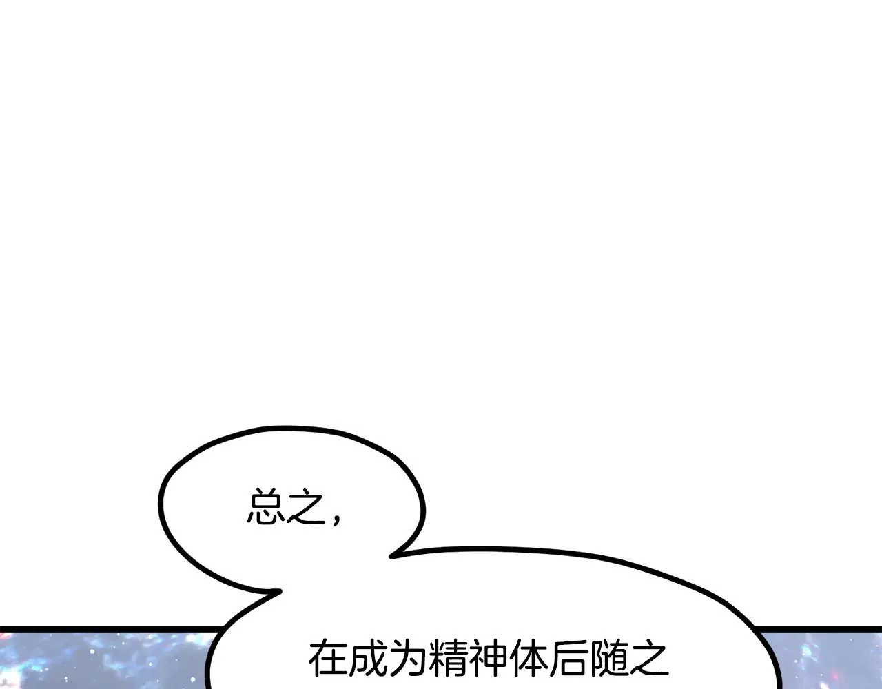 第223话 你这一生很精彩55