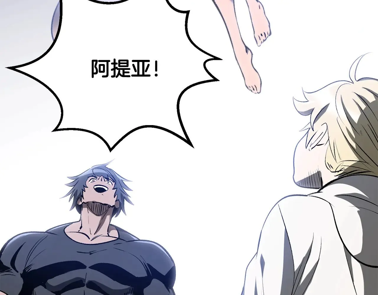 第223话 你这一生很精彩5
