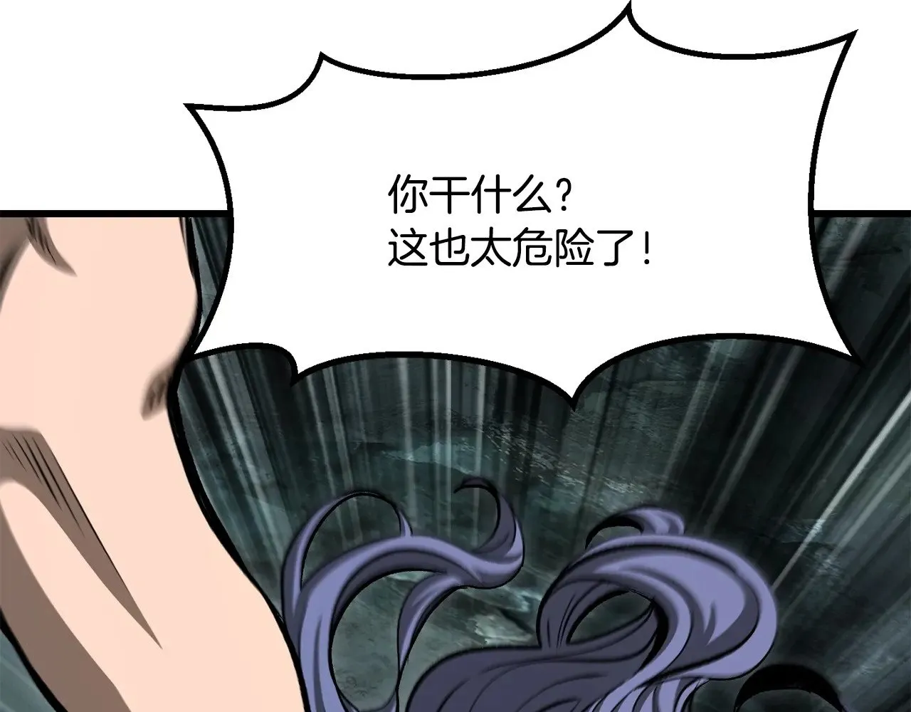第225话 尝试新技能148