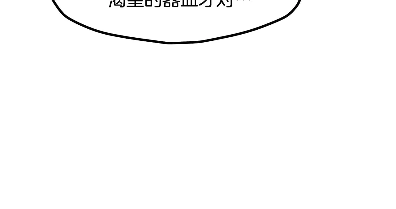 第224话 神之器皿52