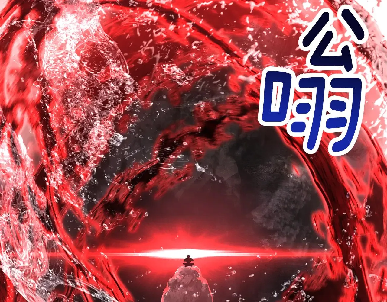 第224话 神之器皿168
