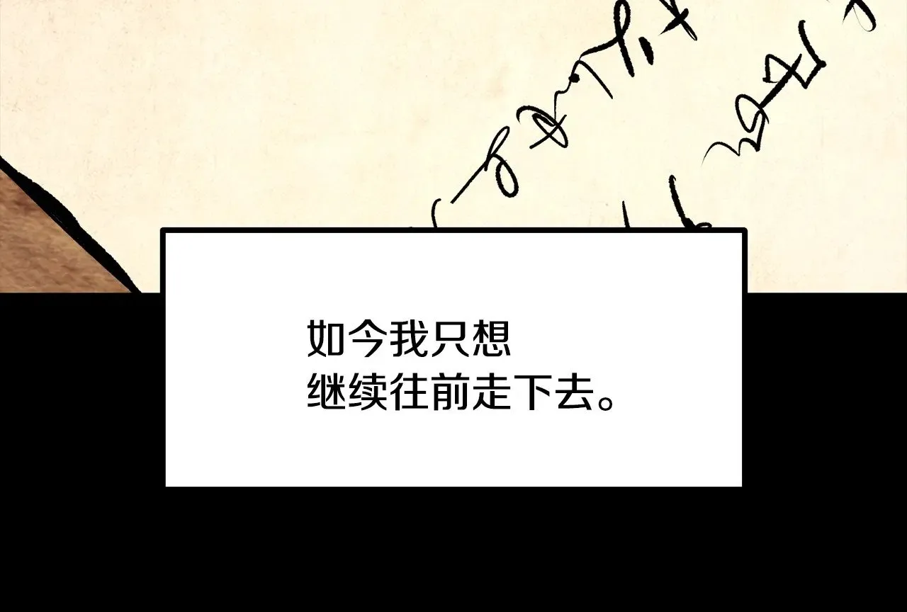第225话 尝试新技能16