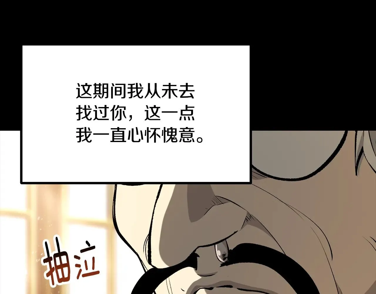 第225话 尝试新技能8