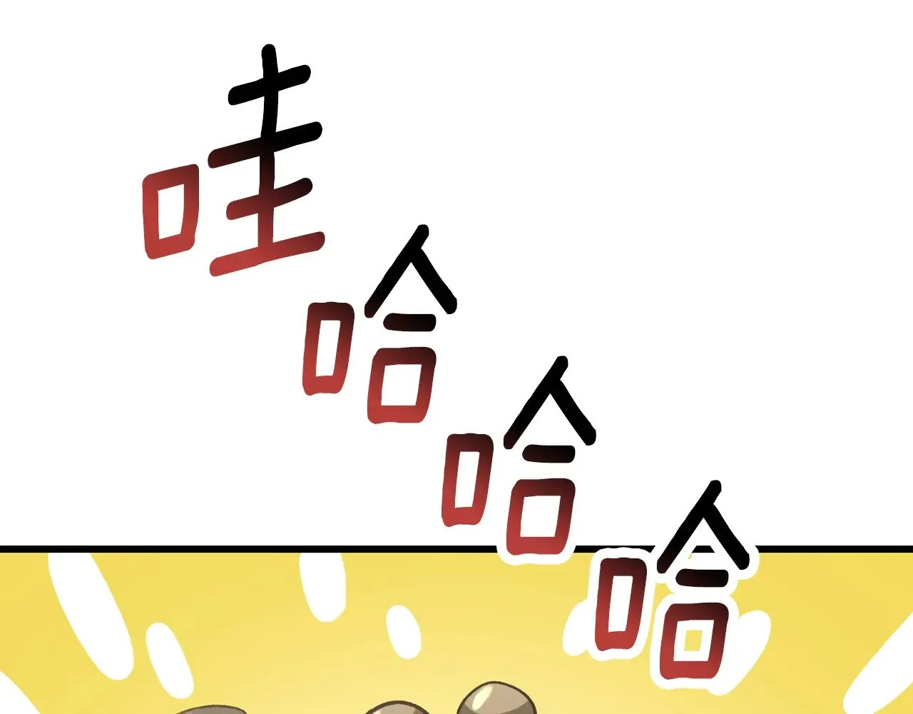 第224话 神之器皿103